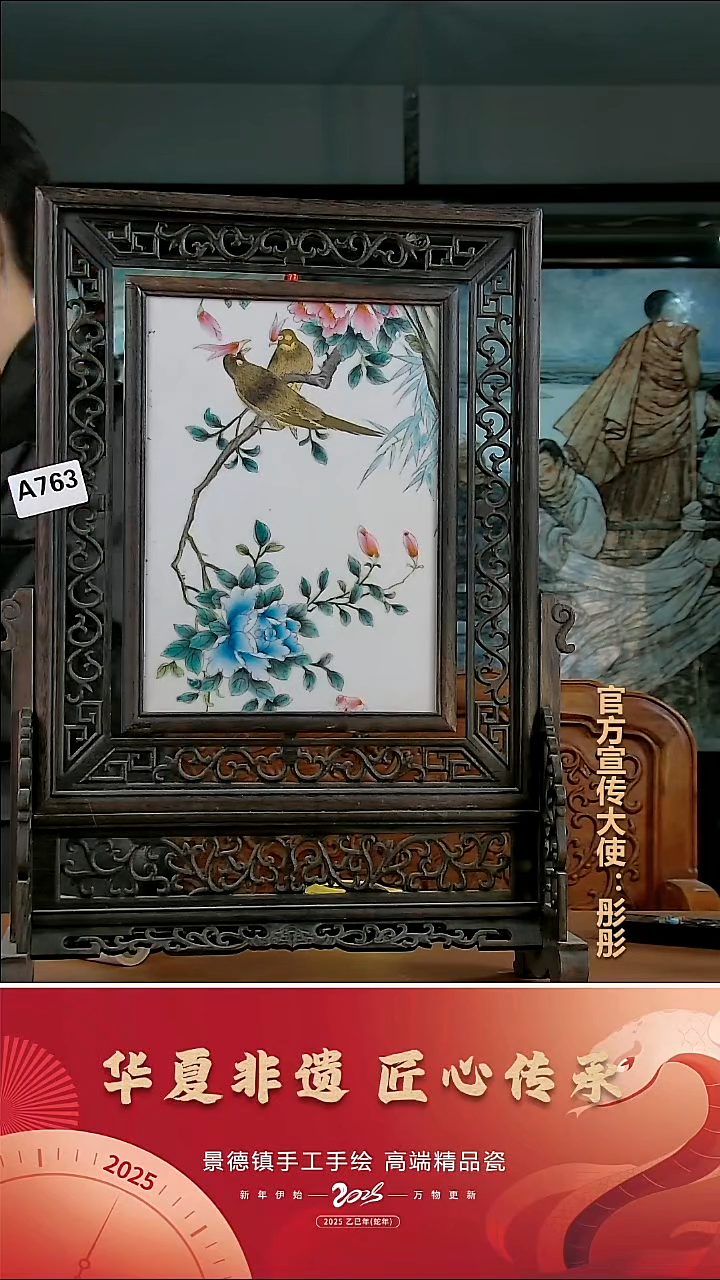 摆件陶景德镇陶瓷摆件A763