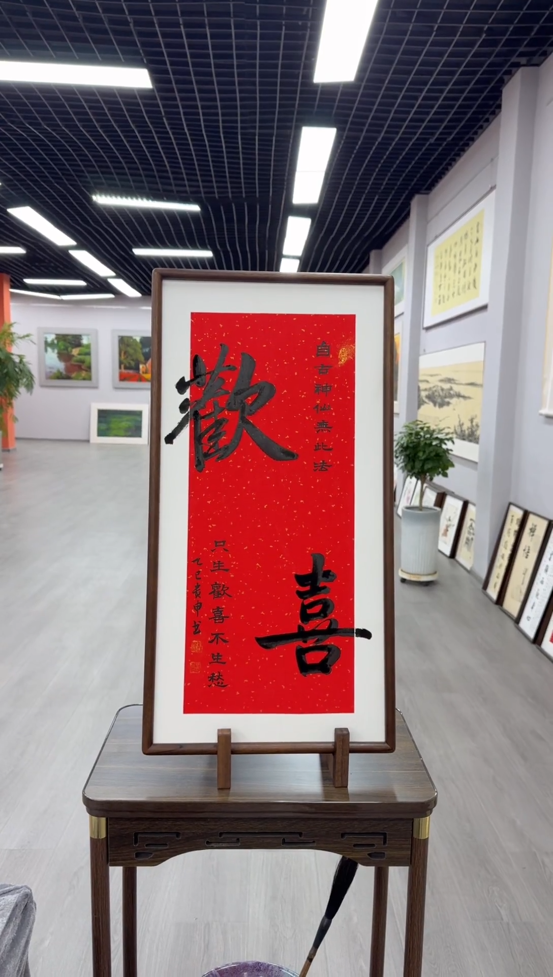 书法欢喜---刘贵申老师35*68进口实木画框