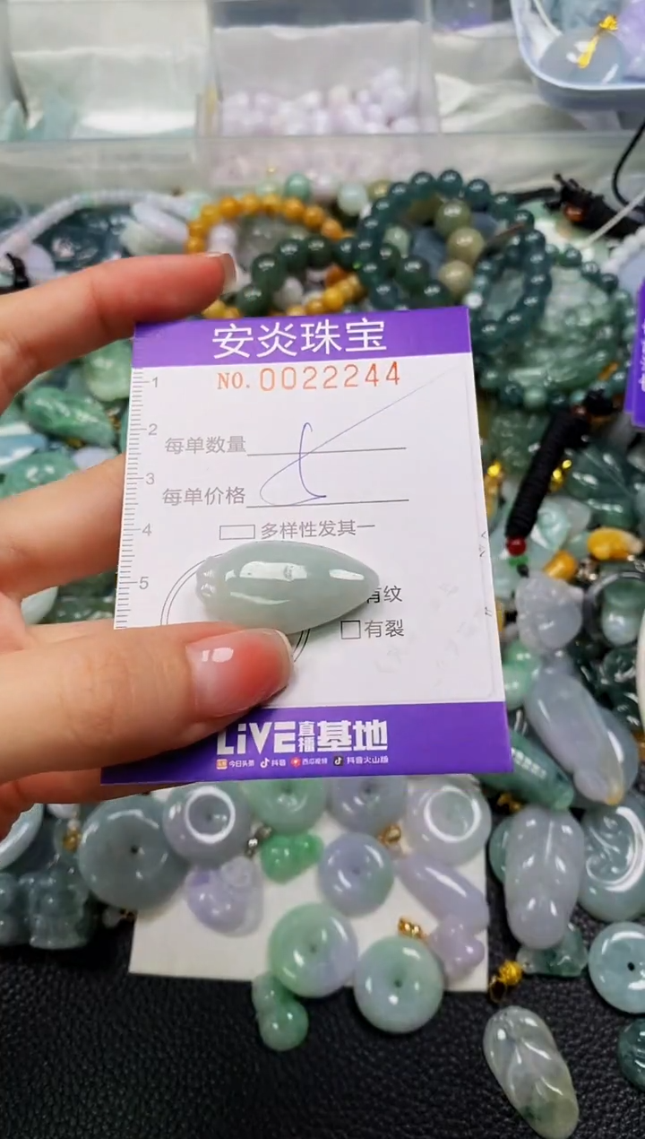 颈饰未镶嵌翡翠闪购0022244