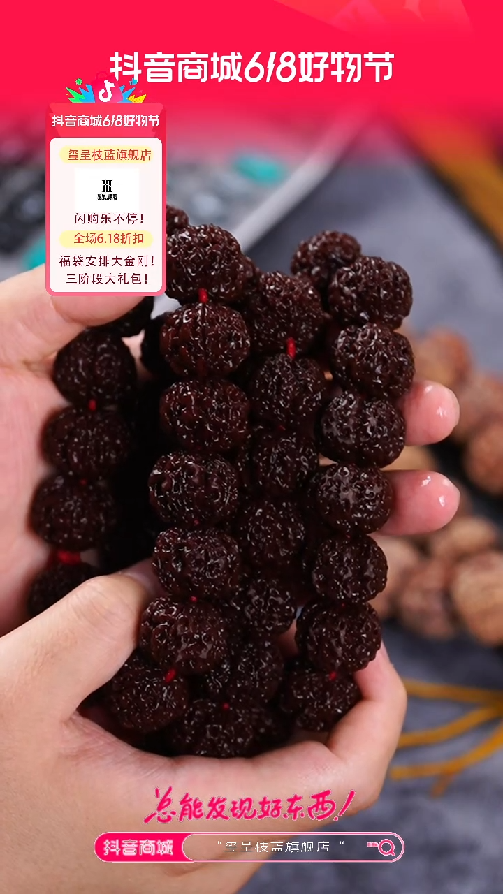 金刚菩提吊坠玺呈枝蓝•原生21mm