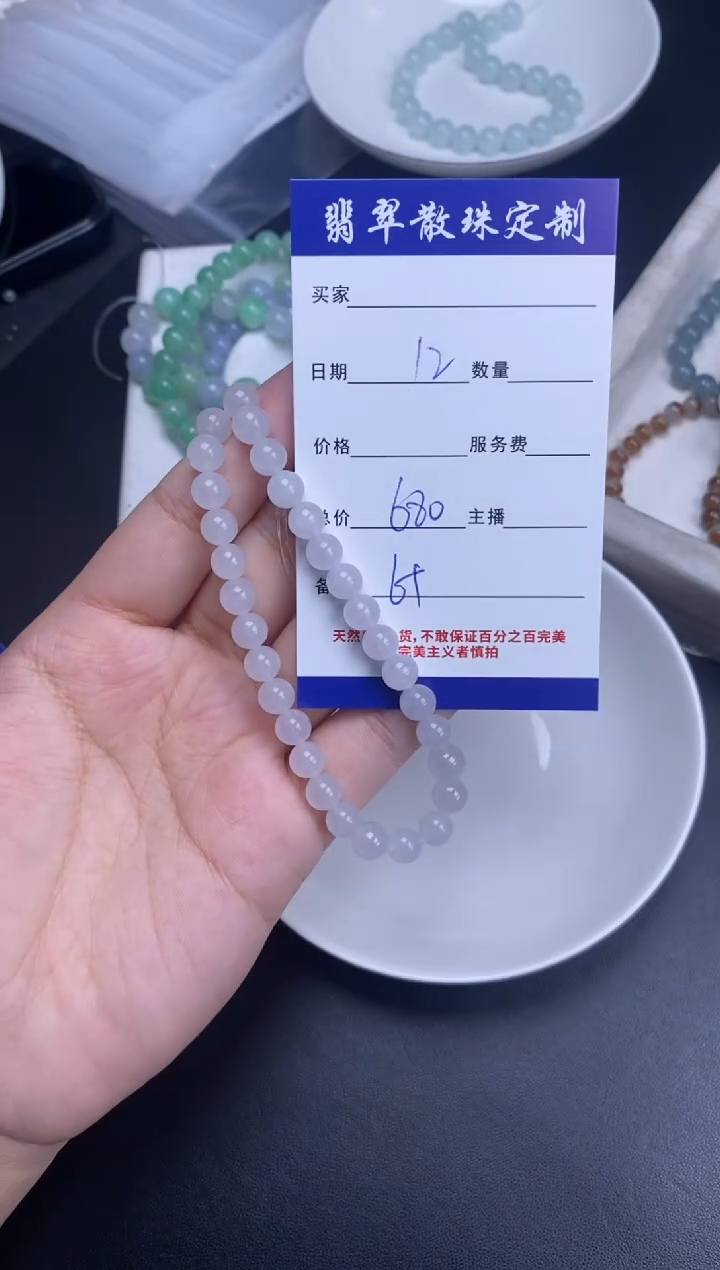 颈饰未镶嵌翡翠散珠批发DIY多样性发货