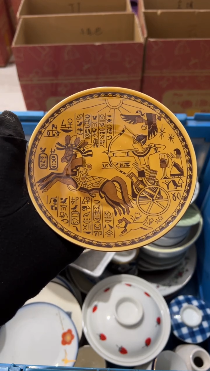 大**令大令小令 中古商品默认瑕疵完美主义慎拍