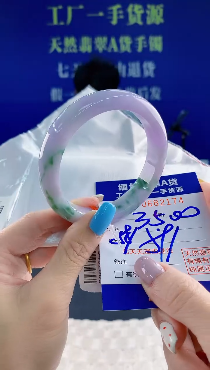 翡翠手镯未镶嵌74天然翡翠A货