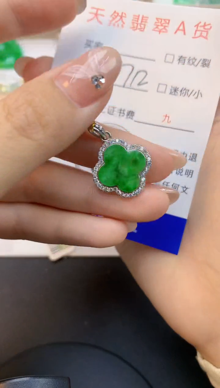 颈饰未镶嵌翡翠天然缅甸a货翡翠百元以上9元证书费自理