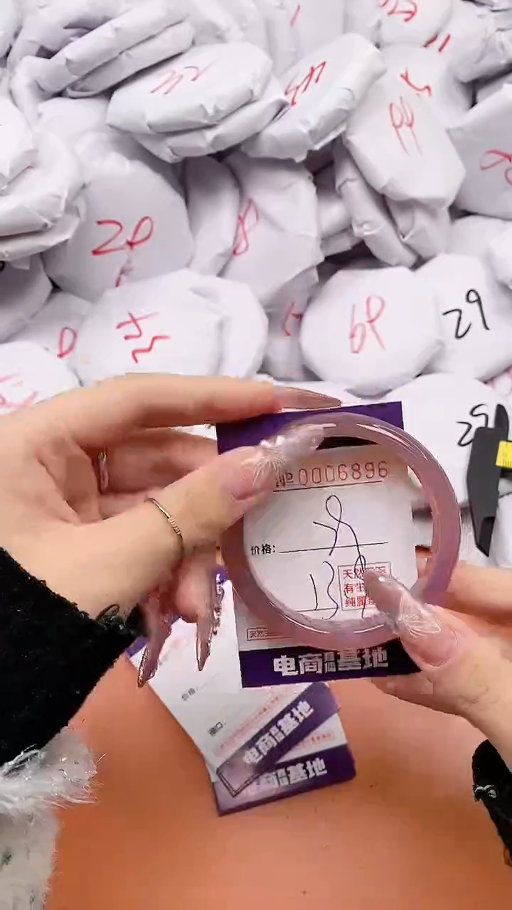 【闪购商品】玛瑙/玉髓手镯未镶嵌6896