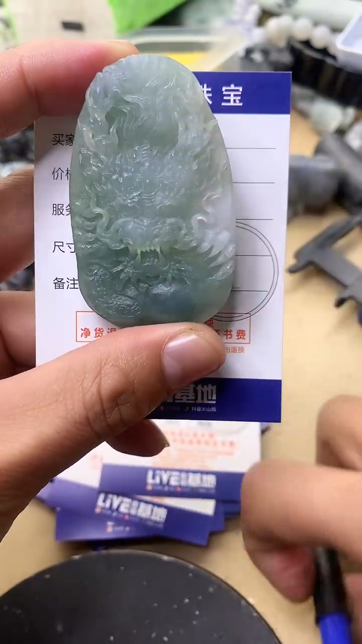 【闪购商品】定制翡翠未镶嵌翡翠1