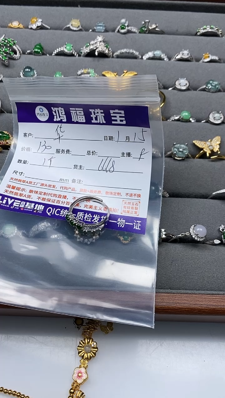 【闪购商品】翡翠手饰银S925镶嵌翡翠 银镶小件