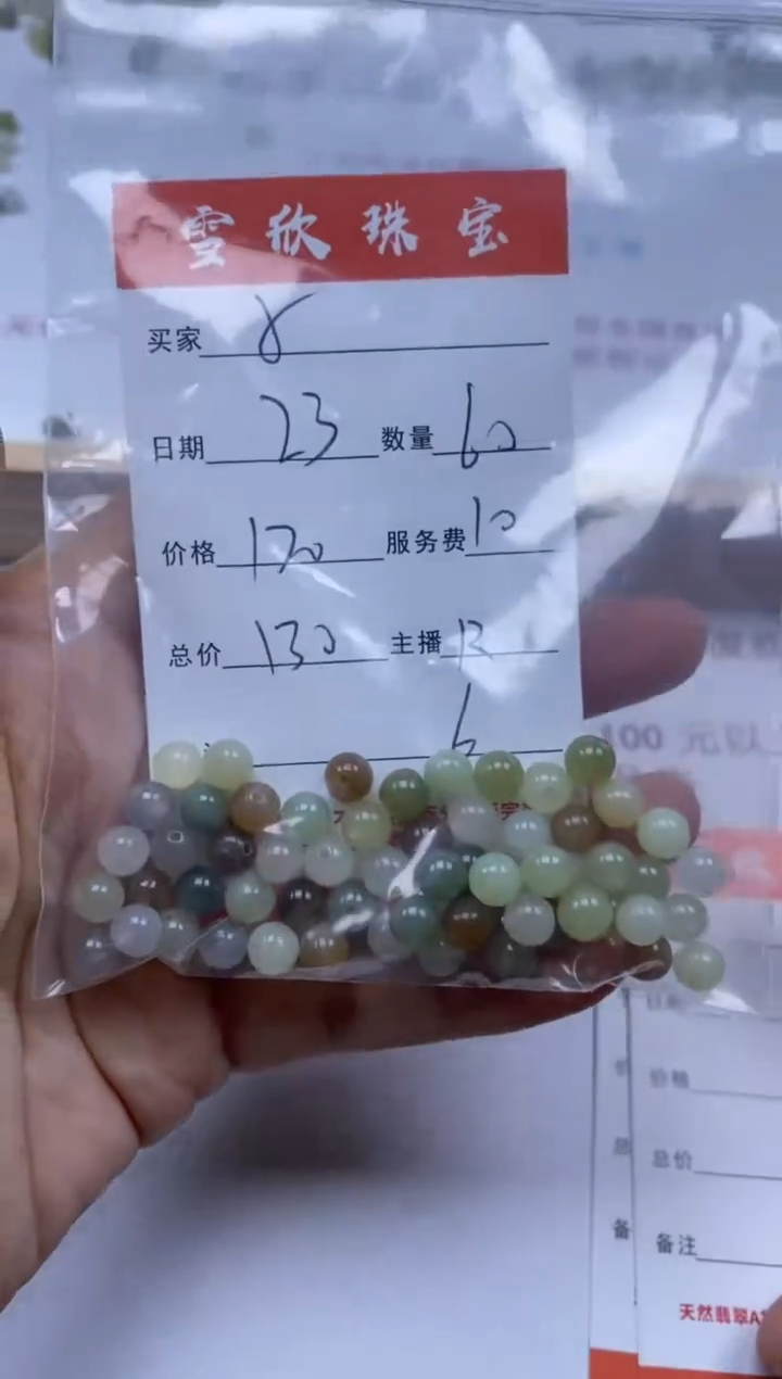 【闪购商品】和田玉颈饰未镶嵌雪欣散珠定制diy