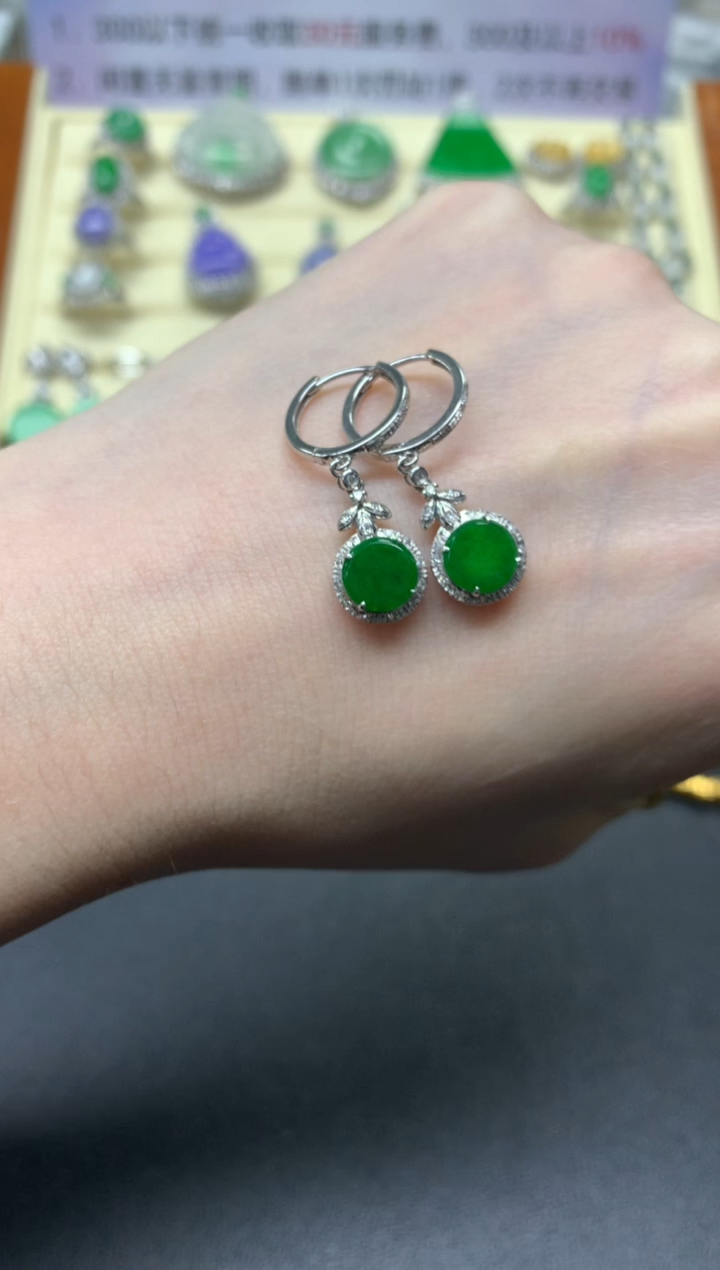 【闪购商品】翡翠耳饰18K金镶嵌耳饰|2700+270