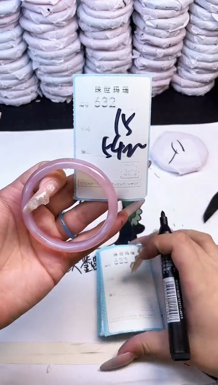 玛瑙/玉髓手镯未镶嵌632
