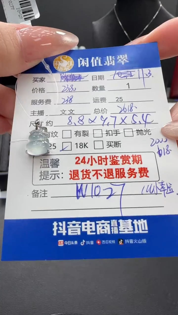 吊坠(不含链)18K金镶嵌翡翠翡翠吊坠
