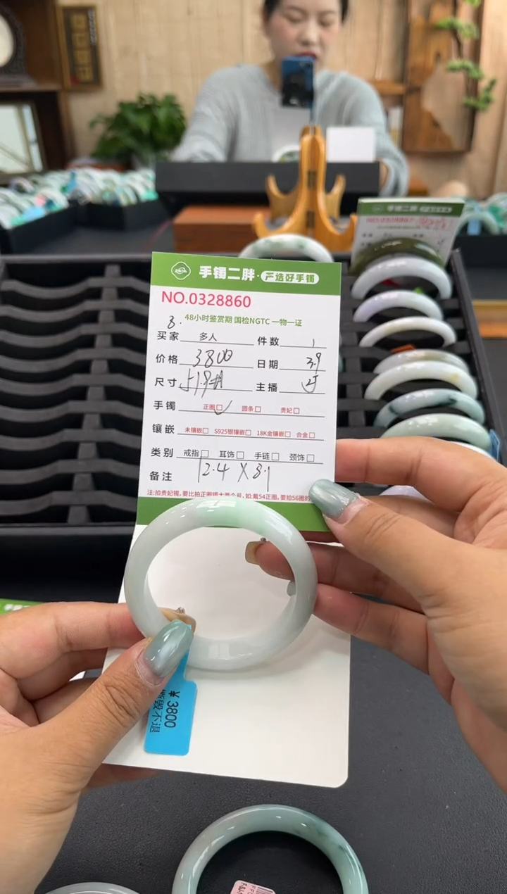 【闪购商品】翡翠手镯未镶嵌多人
