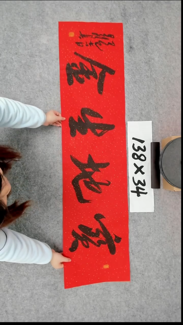 书法吕老师书法作品