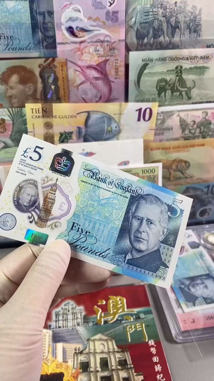 纸币英国5镑 2023年查尔斯版塑料钞