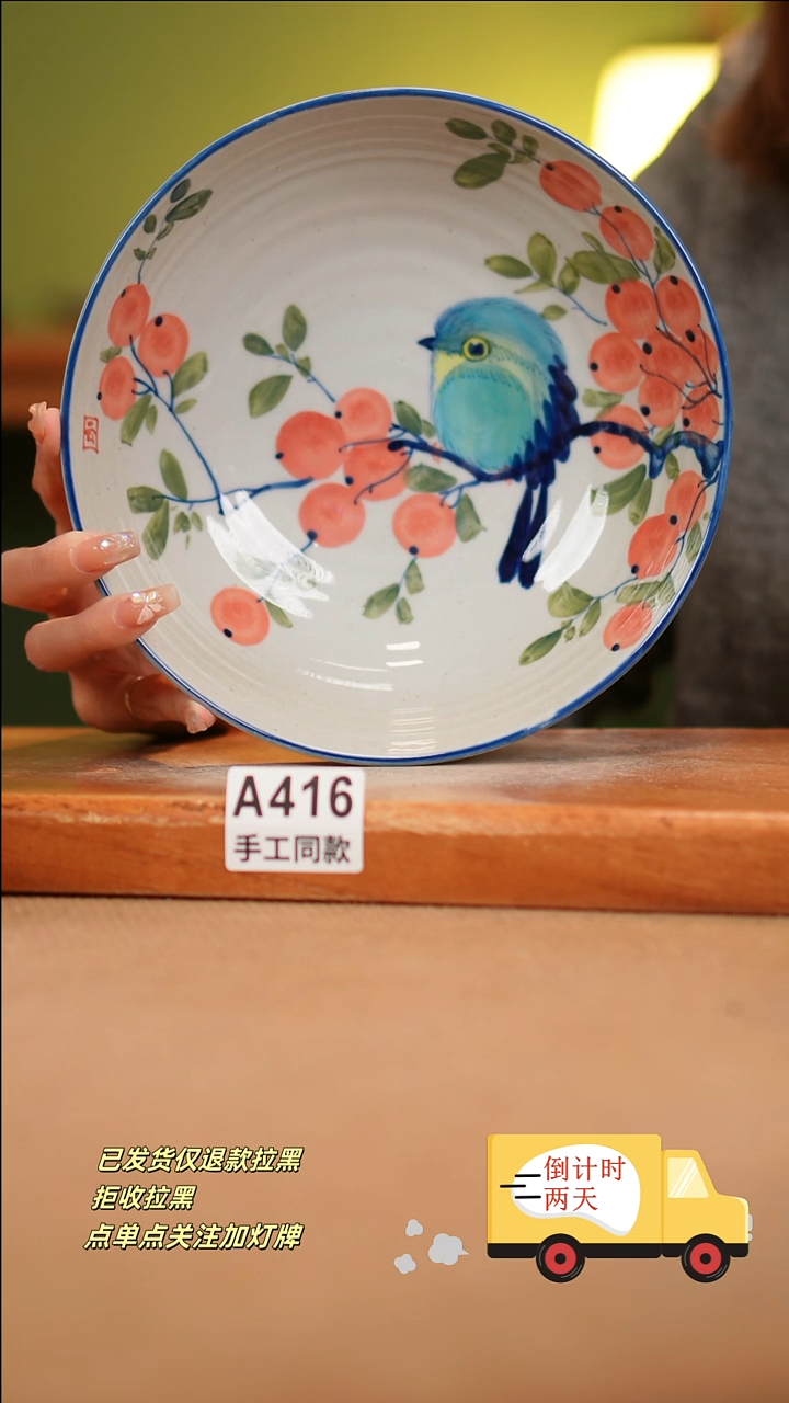 【闪购商品】其他A416陶然集器陶瓷