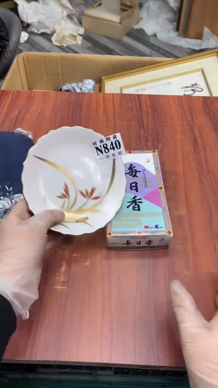 瓷片q***倩校长家杂项籈选3