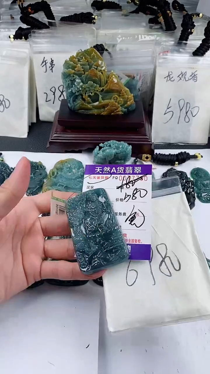 【闪购商品】翡翠颈饰未镶嵌               