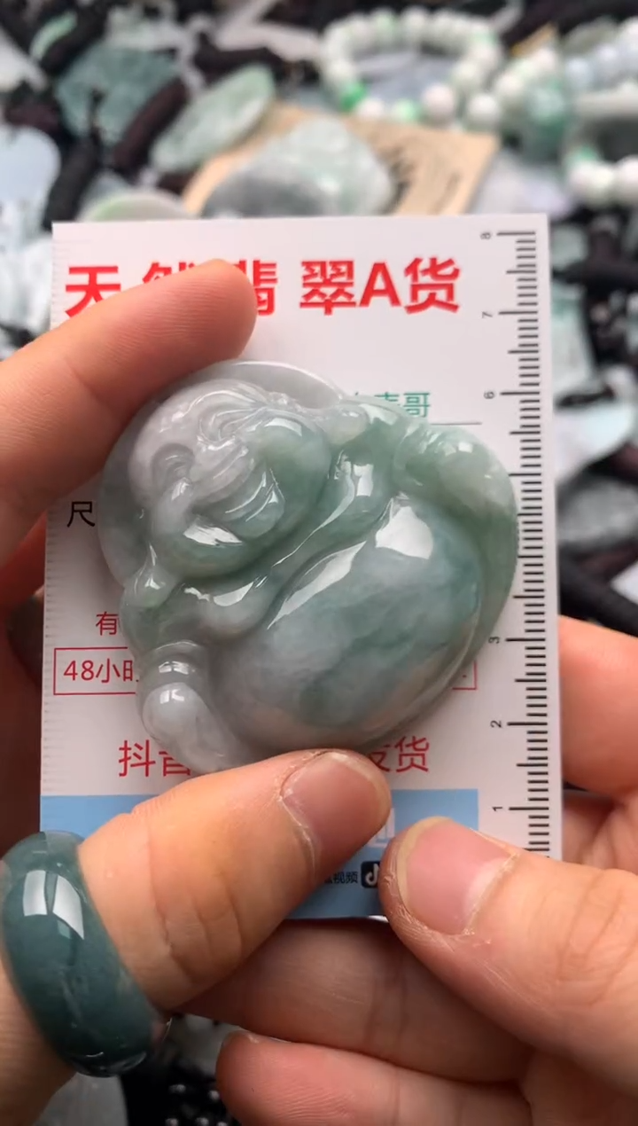 【闪购商品】翡翠吊坠(不含链)未镶嵌1