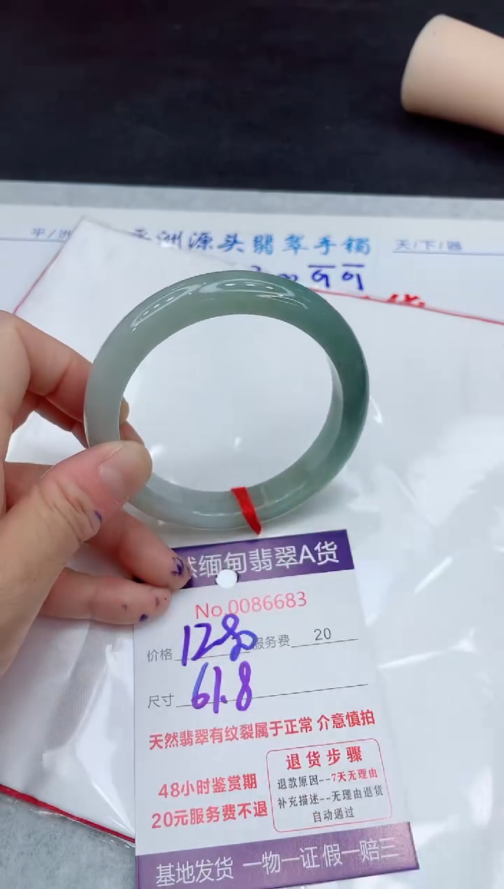 【闪购商品】翡翠手镯未镶嵌11011111
