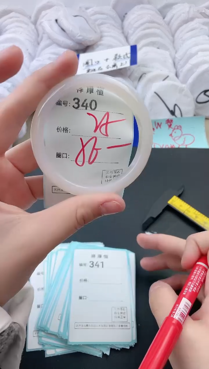 【闪购商品】玛瑙/玉髓手镯未镶嵌340