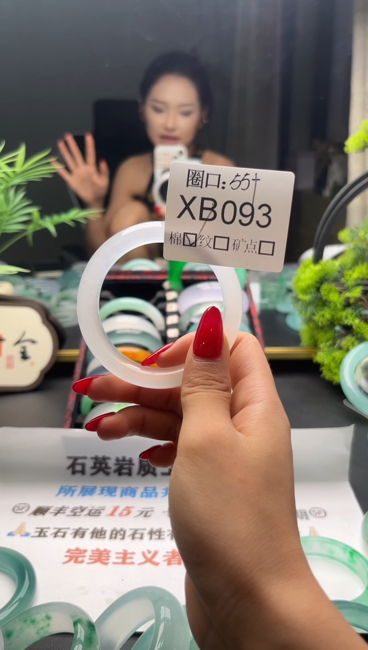 不***沙闪购链接一物一拍以截图为准XB093