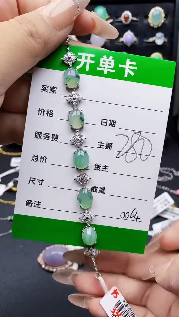 银S925镶嵌戒指翡翠0064
