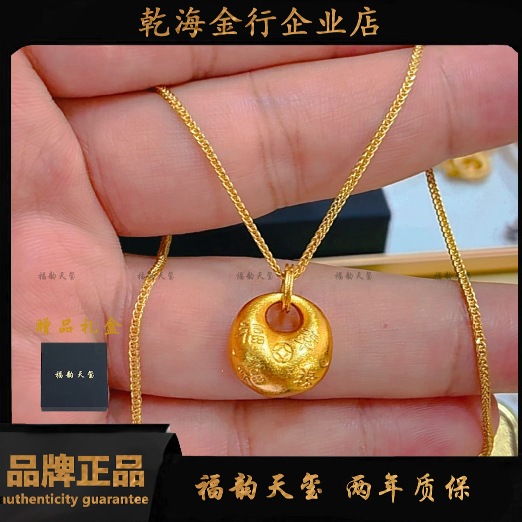 铜合金项链 《韵系列》福禄小金坨时尚吊坠肖邦链项链锁骨链精美