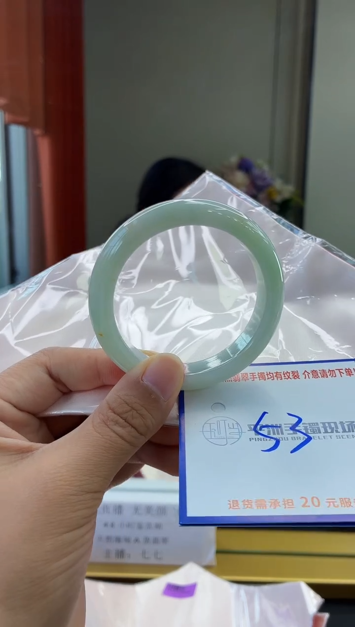 未镶嵌手镯翡翠111111111111111