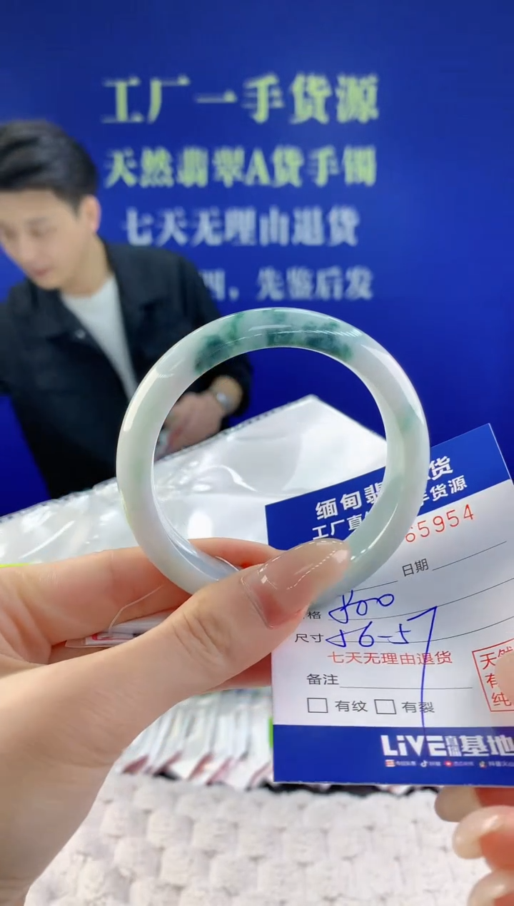 【闪购商品】翡翠手镯未镶嵌天然A货翡翠54