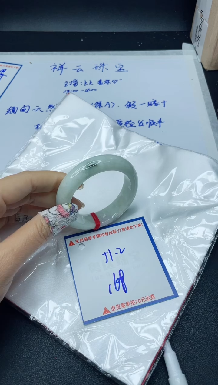 【闪购商品】翡翠手镯未镶嵌我