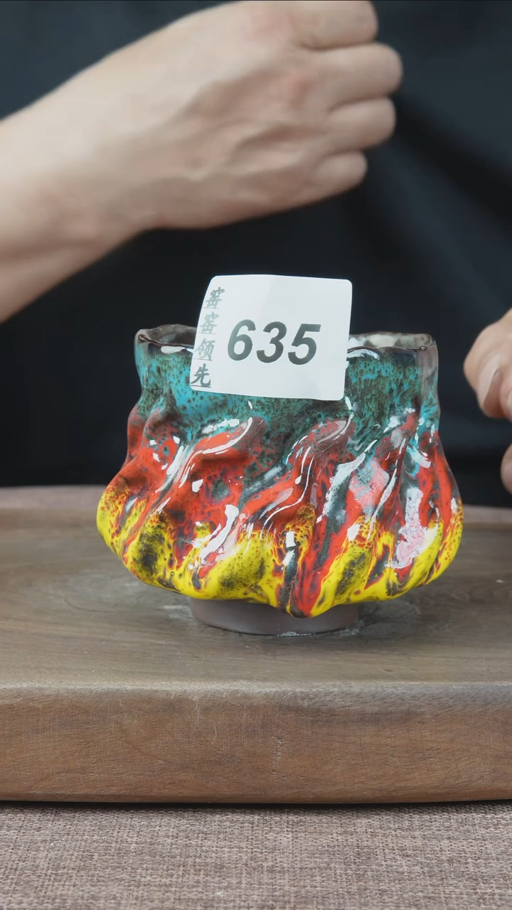 【闪购商品】635窑窑领先 孤品原创