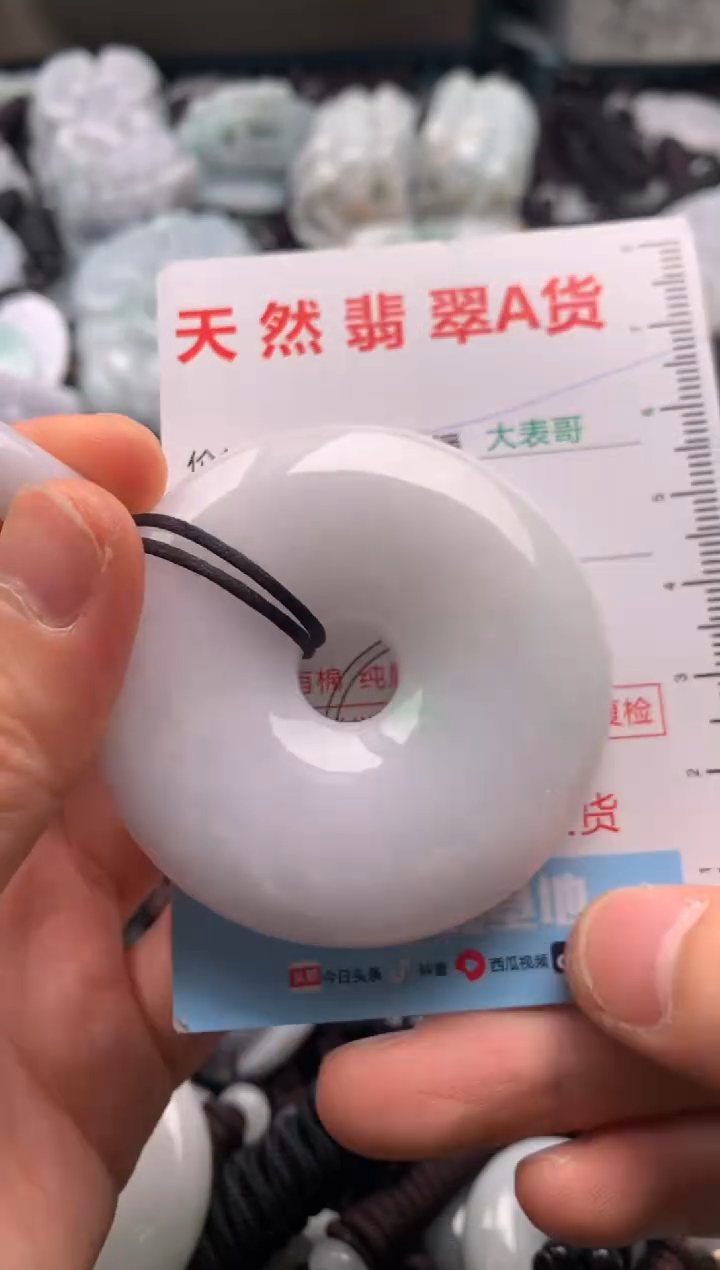 【闪购商品】翡翠吊坠(不含链)未镶嵌1