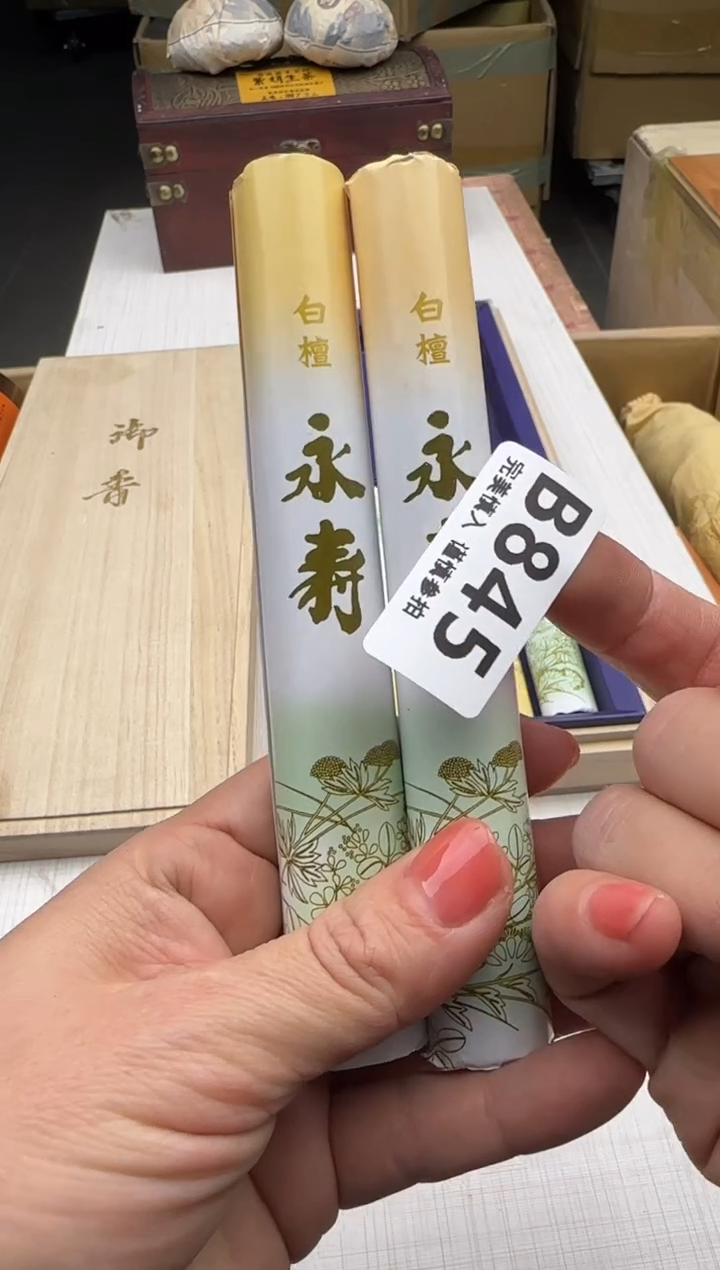 瓷片845回流瓷器 默认微瑕