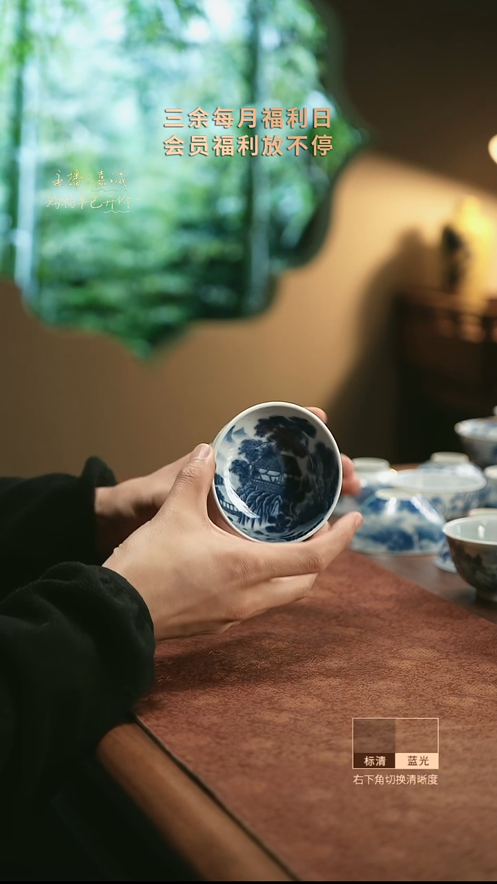 【闪购商品】9319   三余会员日专属器皿