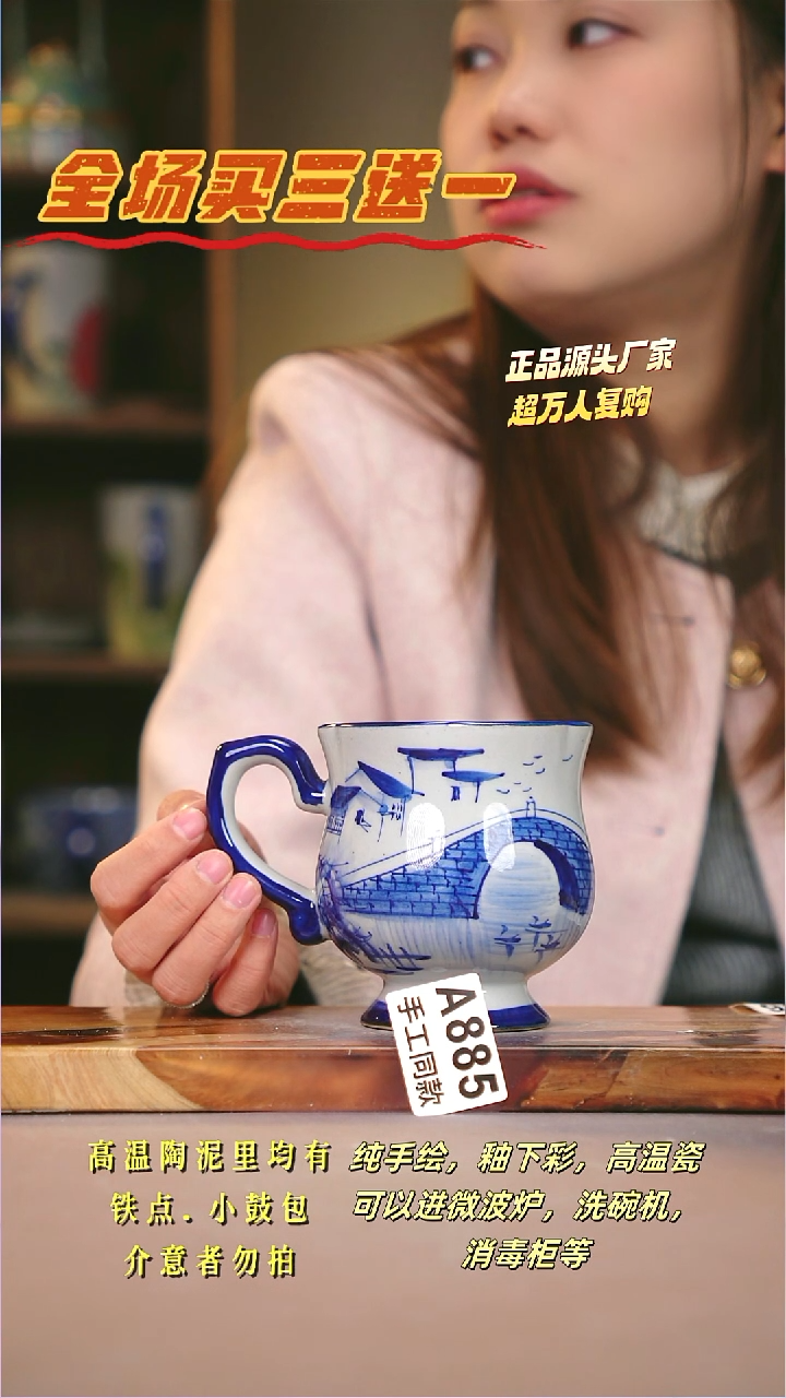 其他A885陶然集器瓷器