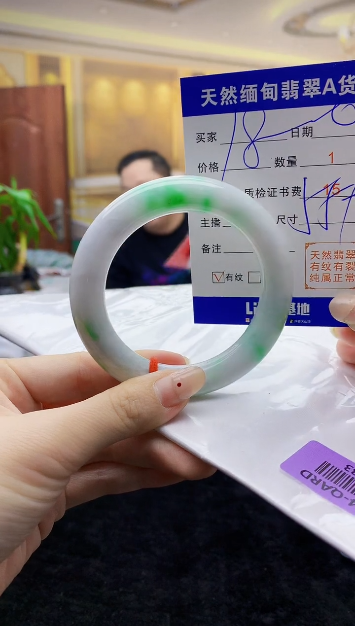 【闪购商品】翡翠手镯未镶嵌   H85-33