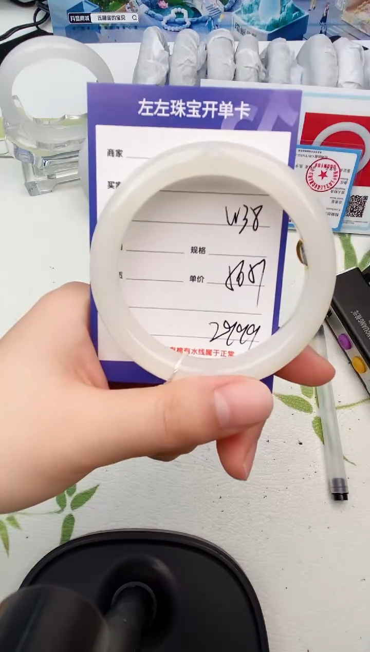 【闪购商品】和田玉手镯未镶嵌W38微色差