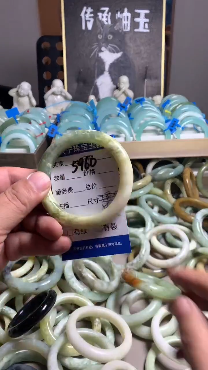 未镶嵌蛇纹石玉手镯5960