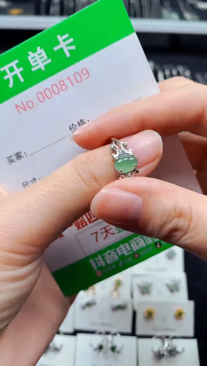 【闪购商品】翡翠戒指银S925镶嵌8109
