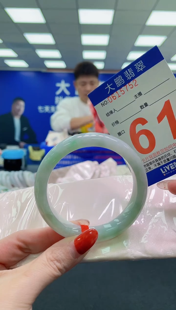 未镶嵌手镯翡翠AAAAAAAAAAAAAAAAAAAA