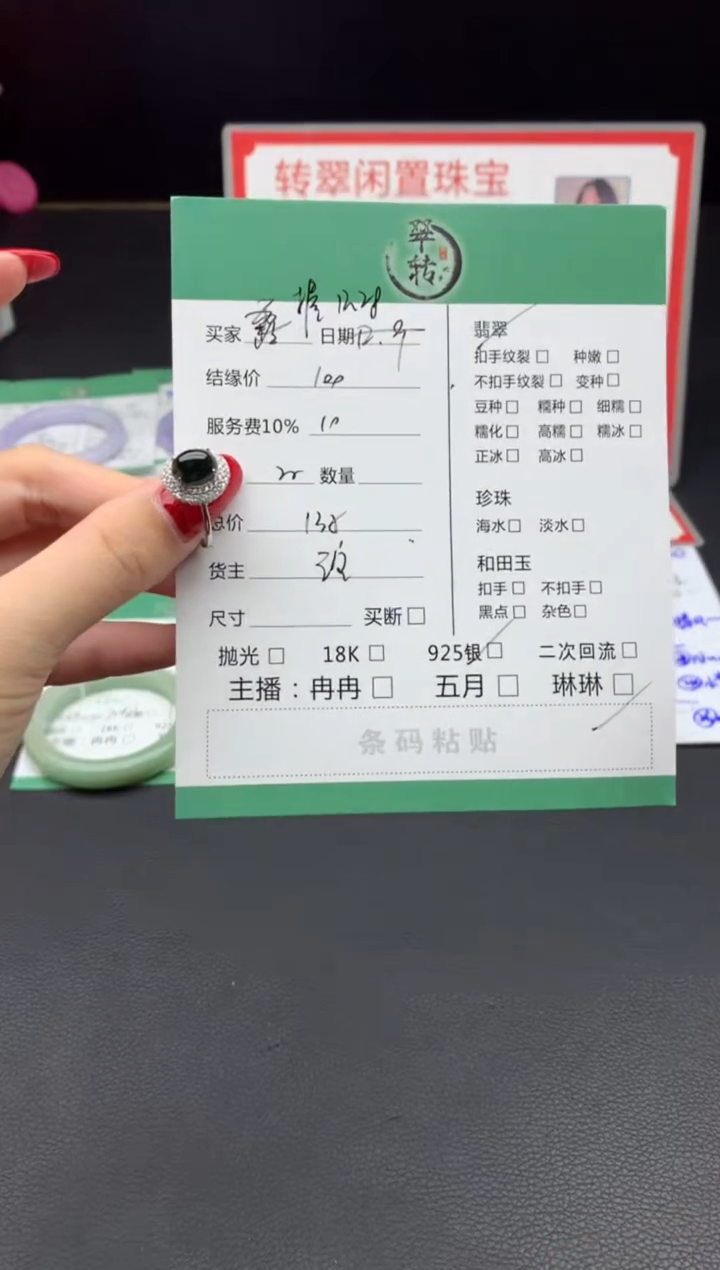 银S925镶嵌挂件翡翠握***沙戒指