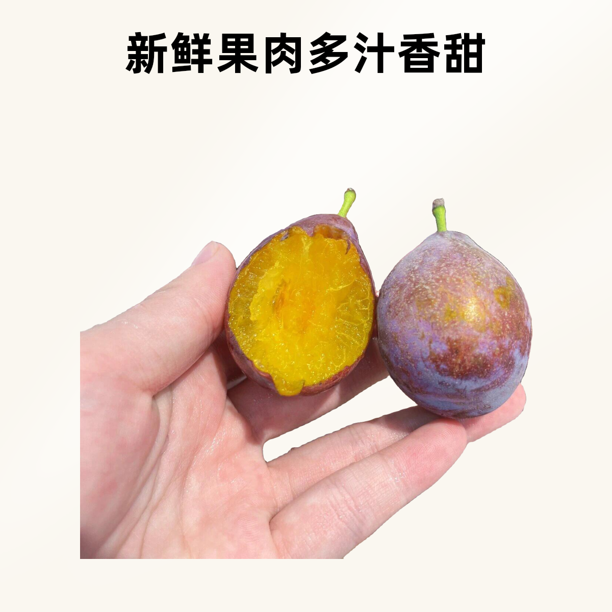 新疆喀什西梅净果2斤