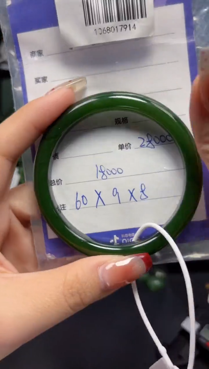 【闪购商品】和田玉（碧玉）手镯未镶嵌1