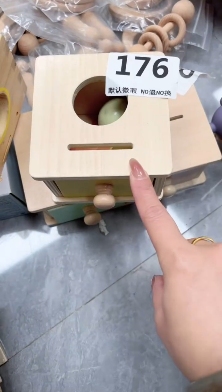 木小号永久目标盒176