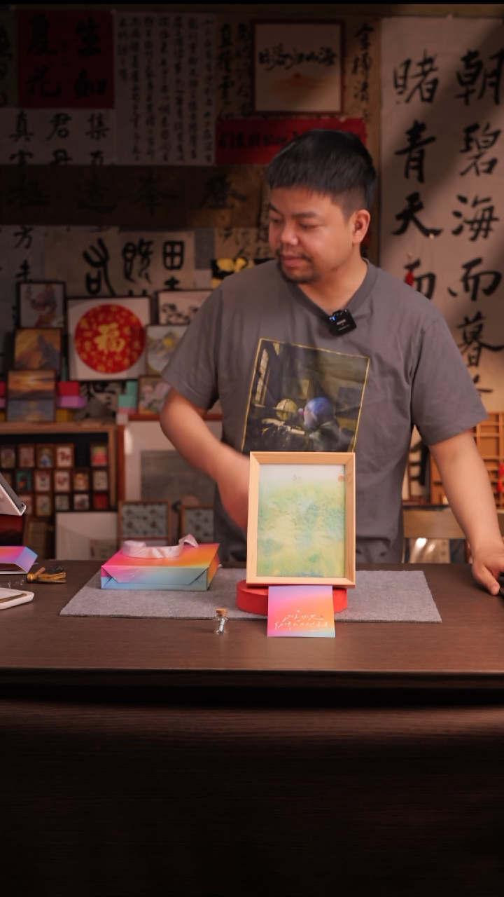 国画绿画轻舟已过万重山---8寸 流沙 手写-