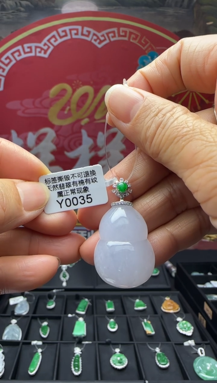 【闪购商品】翡翠颈饰18K金镶嵌Y0035葫芦 退货扣运营费100