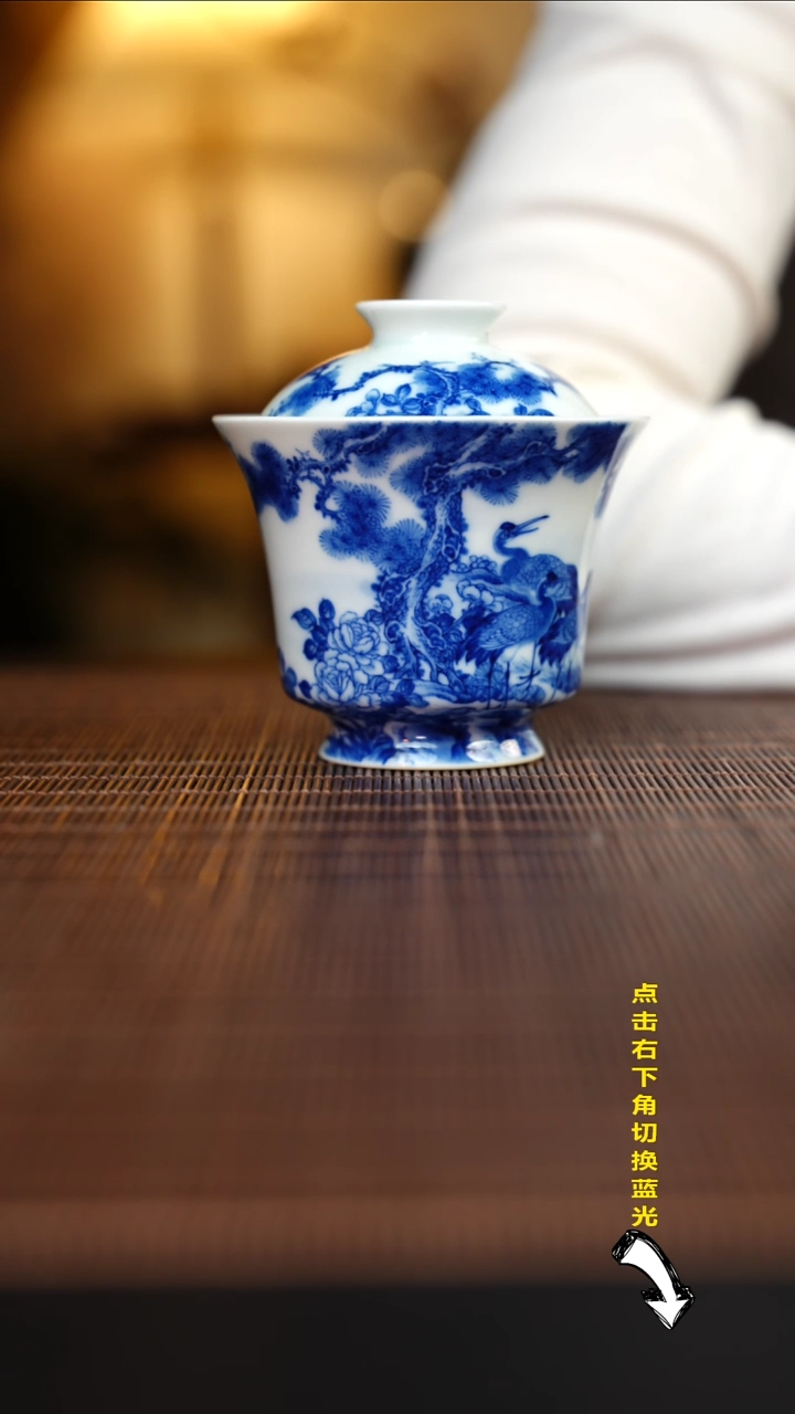 【闪购商品】杯朴真堂松鹤延年马蹄盖碗