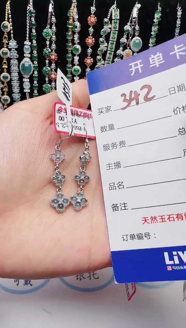 【闪购商品】翡翠戒指银S925镶嵌1111