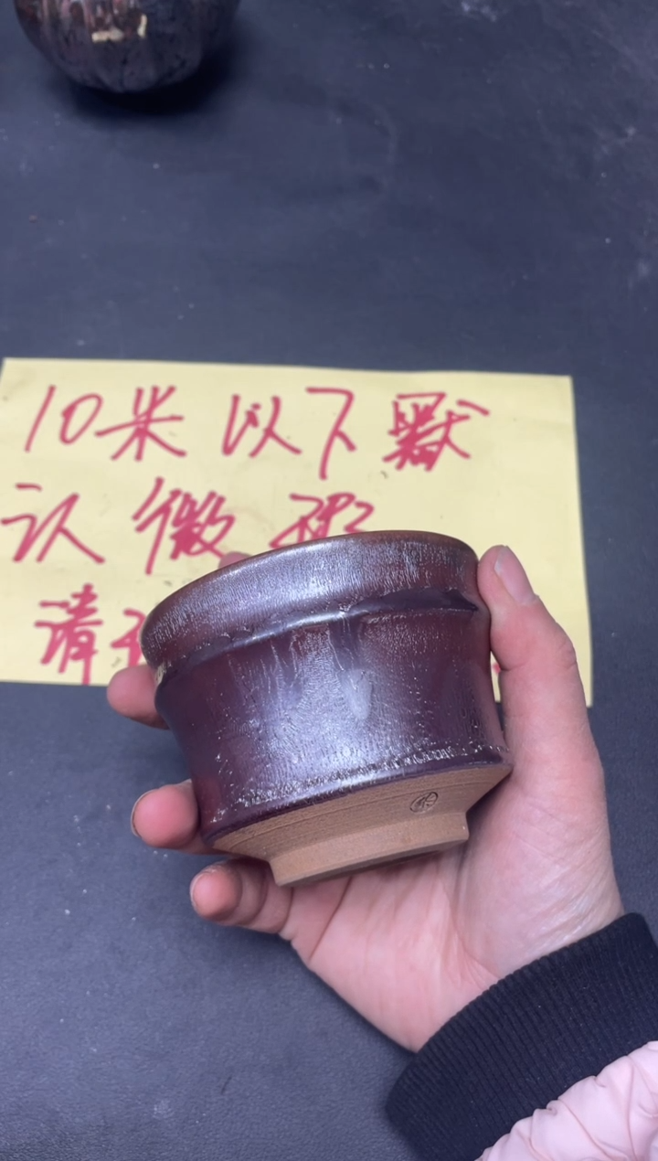 【闪购商品】茶盏286           