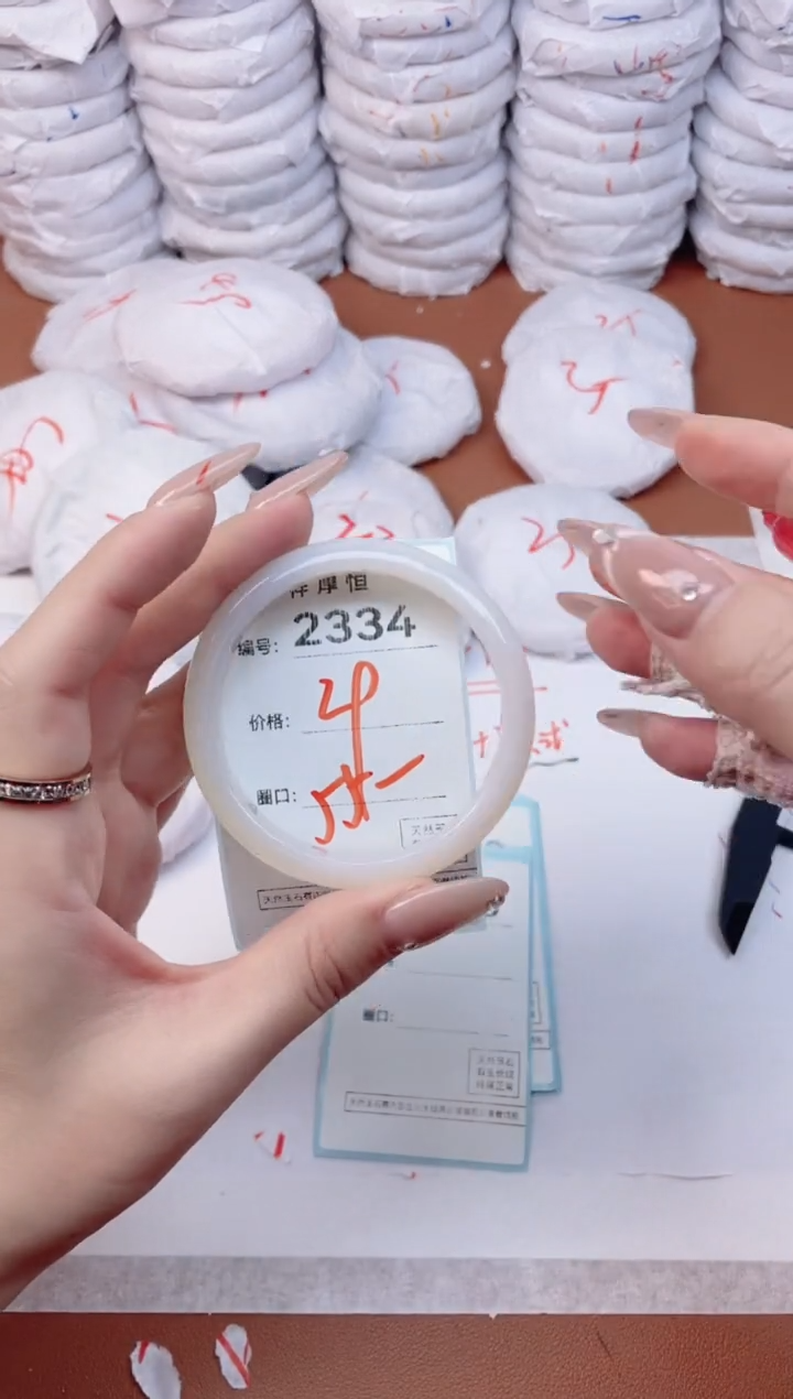 【闪购商品】玛瑙/玉髓手镯未镶嵌2334